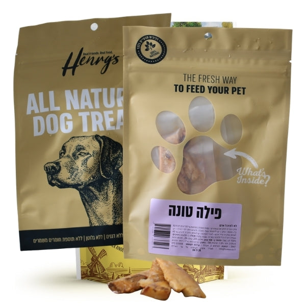חטיף פילה טונה מבושל ורך לכלבים – מארז שלישייה (כ-60 גרם) | Soft Steamed Tuna Fillet Treats for Dogs (3x20g)