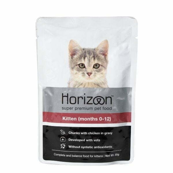 הורייזן גורים