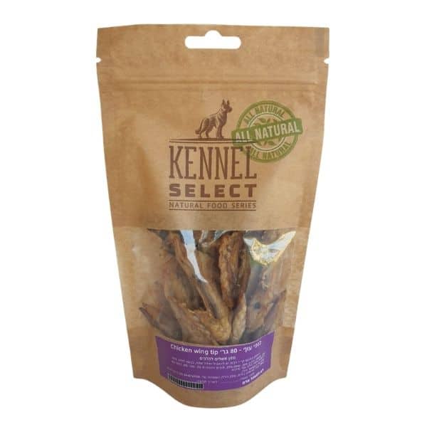 כנפי עוף 1.jpg