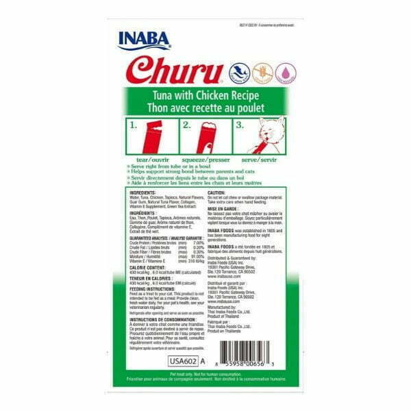 צורו טונה ועוף 2.jpg