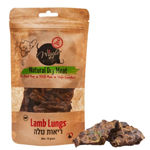 ריאות טלה (3)